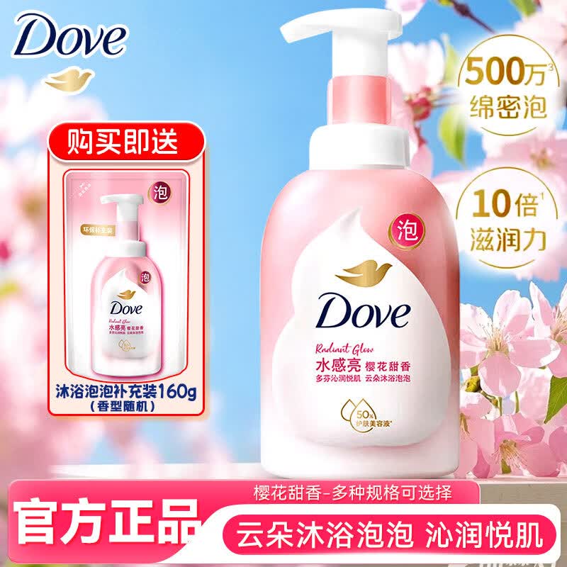 多芬（Dove）云朵沐浴露泡泡绵密奶泡沫慕斯氨基酸温和滋润清洁官方正品旗舰店 【樱花甜香】400g+160g袋