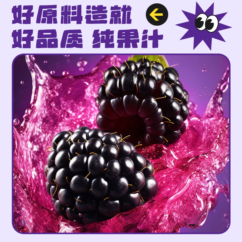 配图2