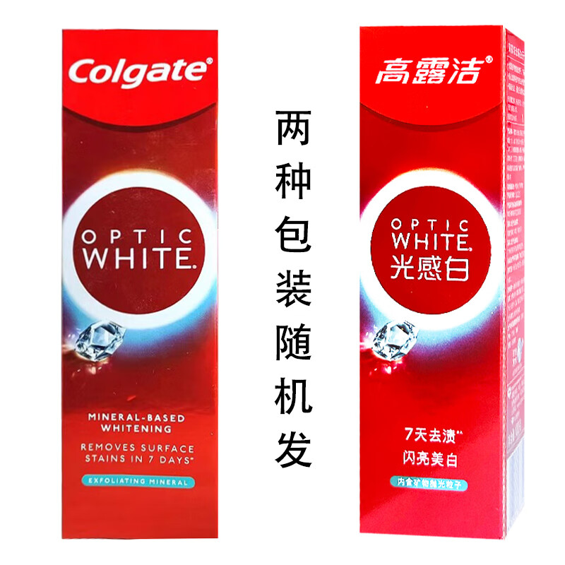 高露洁OPTICWHITE光感白牙膏护龈健齿美亮白闪钻清新口气清洁牙周护理 光感白闪亮美白牙膏100g*2支