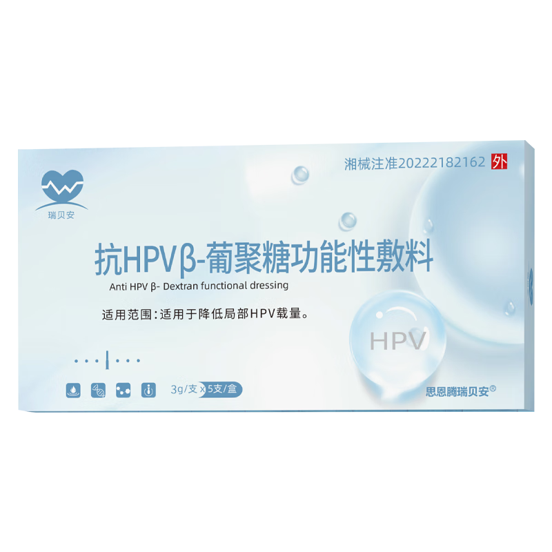 ˼𱴰 HPV-Ͼǹﵰ׷ϸתרõĸҩ