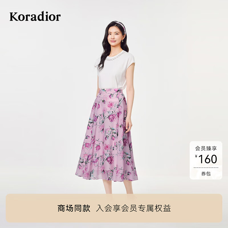 珂莱蒂尔【100桑蚕丝】商场同款25年夏浪漫玫瑰半身裙女 浅紫红色 L