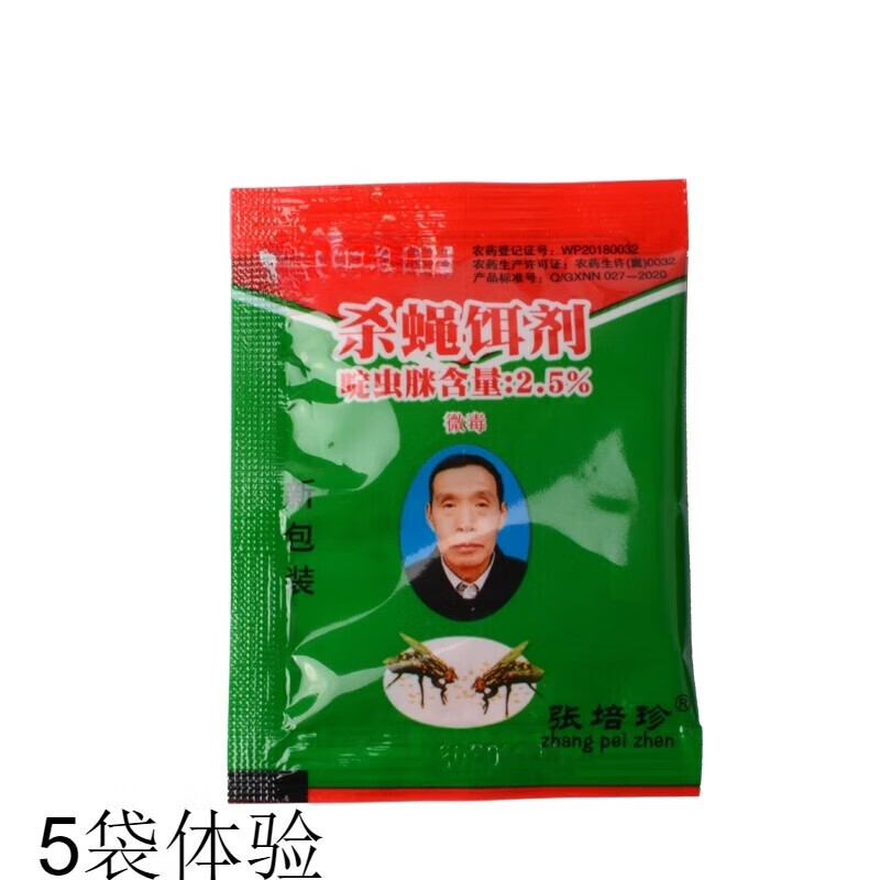 鸡牌苍蝇药老鸡牌灭蝇王杀蝇饵剂苍蝇药臭味苍蝇诱饵长效灭蝇器 24袋装 苍蝇克星