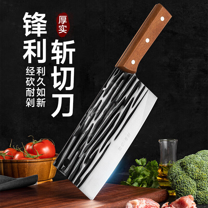 手工锻打两用刀斩切刀两用菜刀家用锋利厨房切片刀切肉刀菜刀可磨 默认