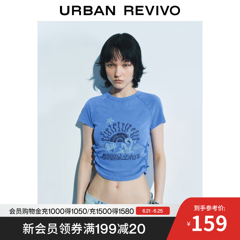 UR2025夏季新款女装海滨度假立体图案收腰短袖T恤UYL450099 蓝色 M