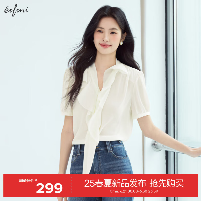 伊芙丽（eifini）伊芙丽荷叶边门襟领口飘带飘逸感雪纺衬衫2025夏季新款小上衣 米白	短袖版 L 115-130斤