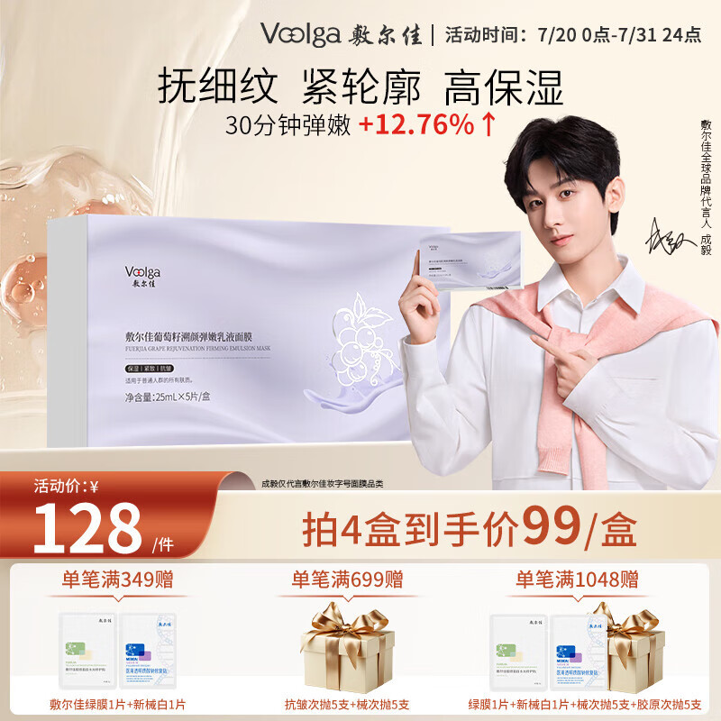 ����� ��Һ��Ĥ 5Ƭ