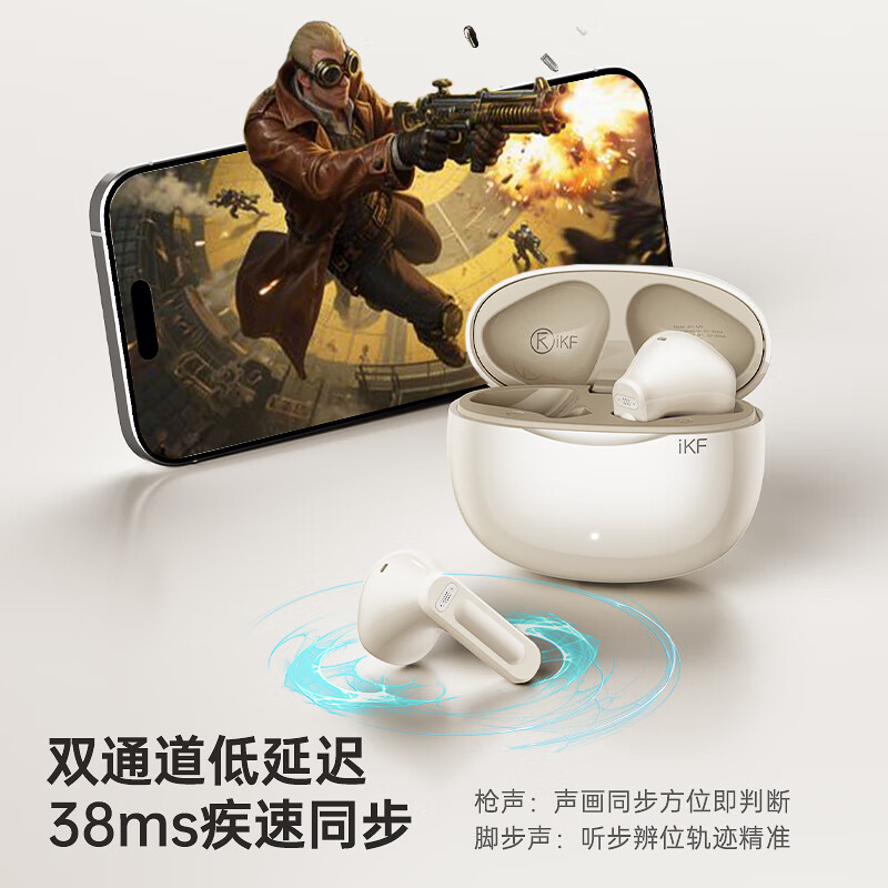 iKF Air01真无线蓝牙耳机半入耳电竞游戏音乐hifi智能降噪无线耳麦迷你小巧适用于华为苹果安卓小米 【升级版云岩白】裸感舒适+千元级音质 .标配