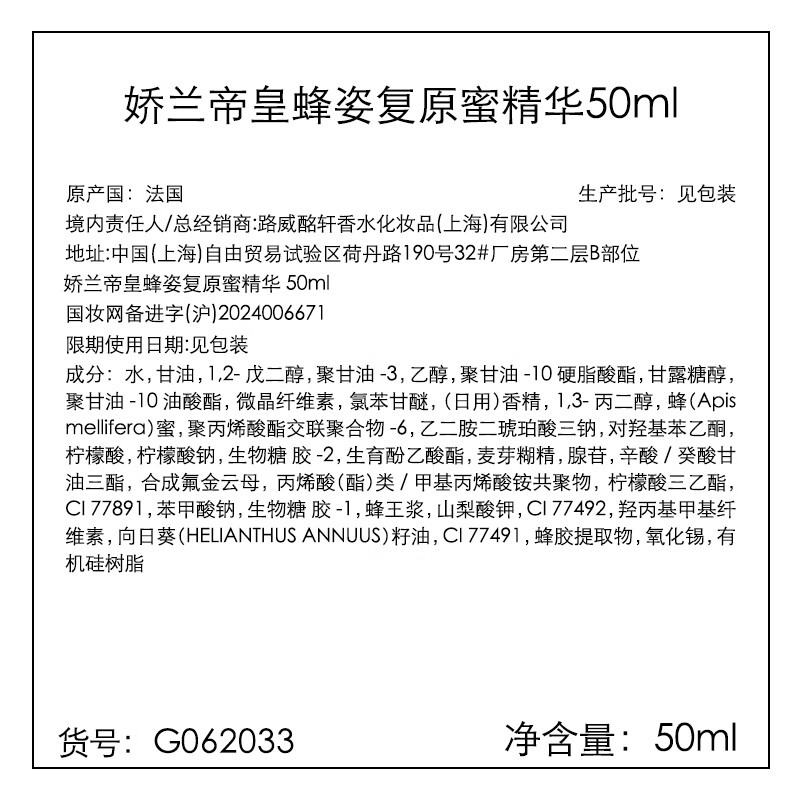 抗皱护肤品品牌排行前十名，这10款效果显著，逆龄更显年轻