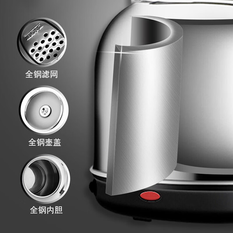 柯蒂仕电热水壶自动断电保温大容量电水壶家用烧水壶加厚不锈钢鸣笛烧水壶热水壶电茶壶 5L 加厚款【自动断电保温】 标配电源线【国标三芯铜】