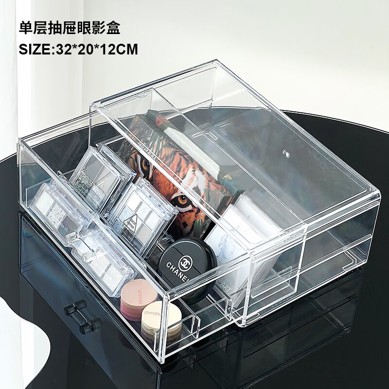 亞加麗加（YA JIA LI JIA）桌面化妝品收納盒輕奢粉餅眼影盤整理神器抽屜面膜面霜香水置物架 一個裝-透明-帶隔板抽屜式收納盒_SF0220GQ
