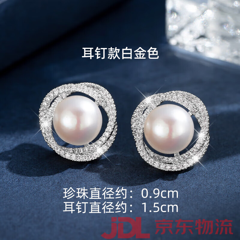 Qlady珍珠耳釘2025年新款純銀女輕奢感氣質(zhì)養耳洞銀耳飾 白金色耳釘款