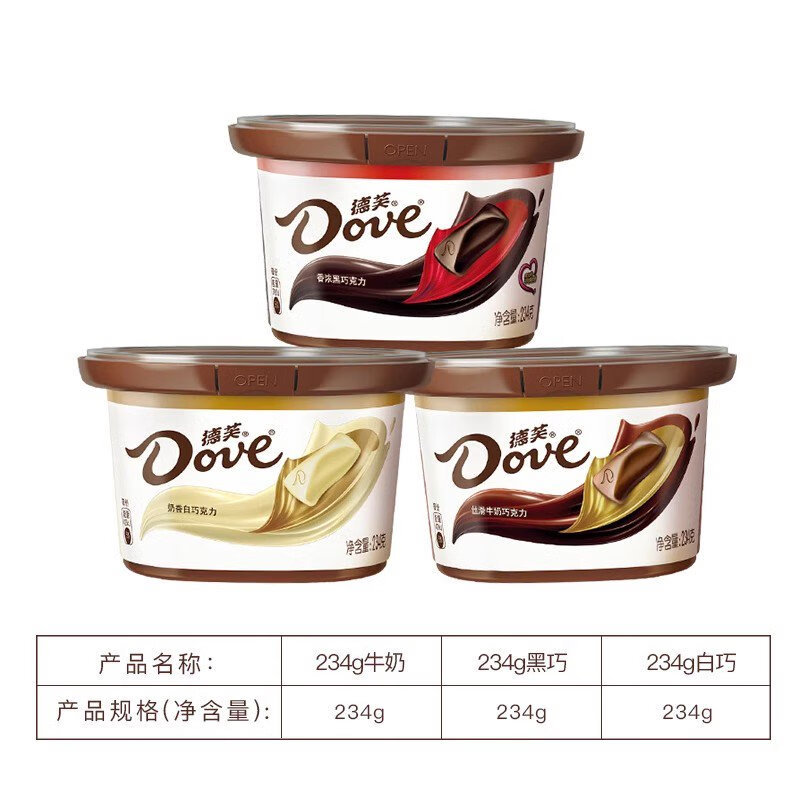 德芙(Dove)德芙巧克力234g碗装丝滑牛奶黑巧糖果礼盒休闲零食小吃官方旗舰店 3碗装牛奶+黑巧+白巧.