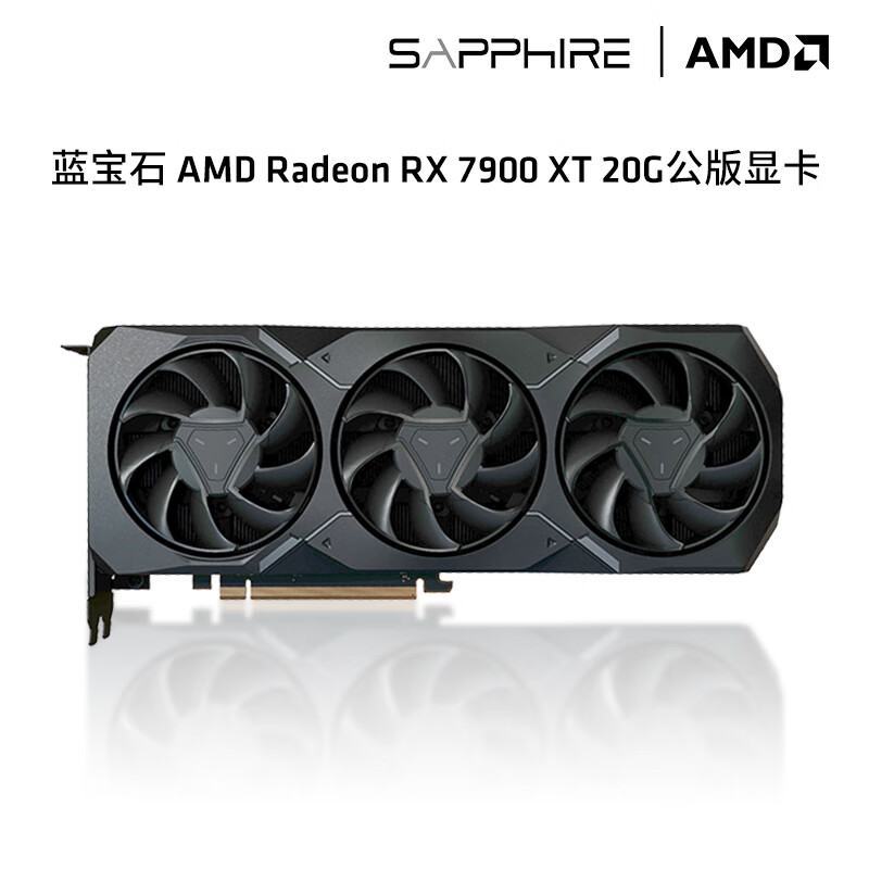 ʯAMD  9070XT/7900XT/XTX 羺Ϸ̨ʽdeepseek AI˹Ⱦֱ׷Կ RX 7900XT 20G