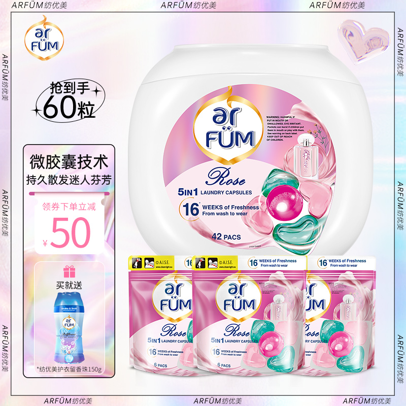 查洗衣凝珠价格历史|洗衣凝珠价格比较