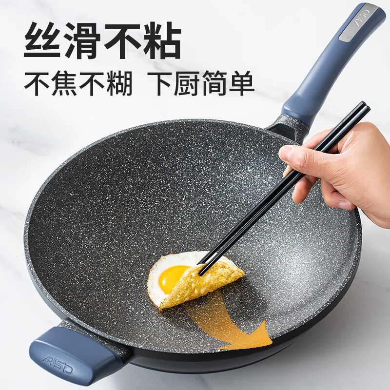 爱仕达(ASD)钛炒锅不粘锅钛锅轻量魔法石无烟炒菜锅燃气灶专用32cm适合4-6人