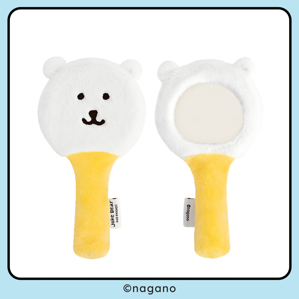 名创优品（MINISO）自嘲熊毛绒手持化妆镜美容镜便携出行