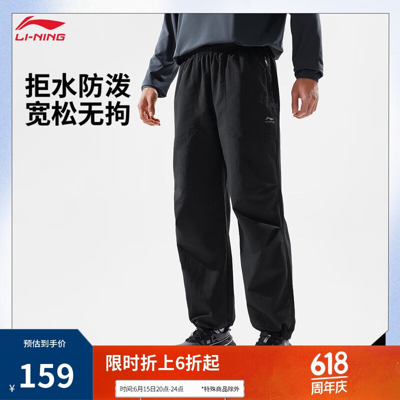 李宁防泼水直筒运动长裤男子2025春季新款健身系列宽松裤子AYKV227