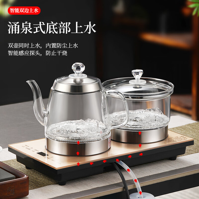 开品全自动双壶上水底部涌泉上水 双壶恒温24小时烧水壶 煮茶烧水电热水壶 多尺寸选择嵌入式茶台茶桌 1L 【双壶上水】净水器款 烧水煮杯