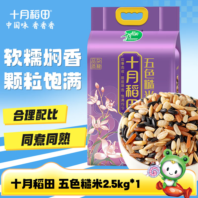 ʮµ ɫ2.5kg ׷    С  1 16.9Ԫ