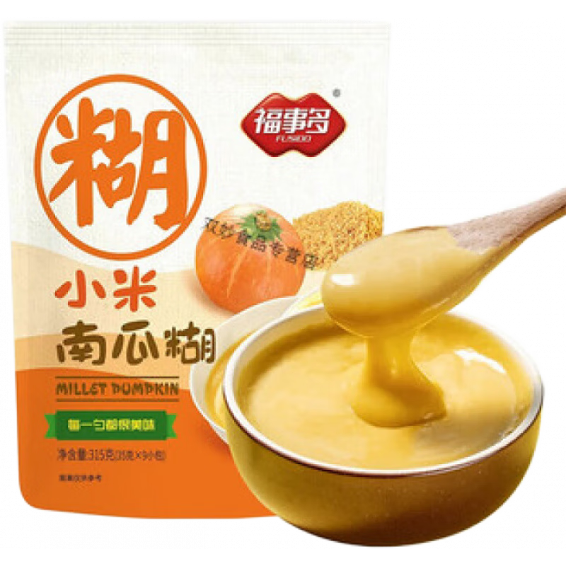 福事多小米南瓜糊315g營(yíng)養早餐代餐粉即食沖飲南瓜粥沖泡飽腹食品 小米 小米南瓜糊(35g*9包)