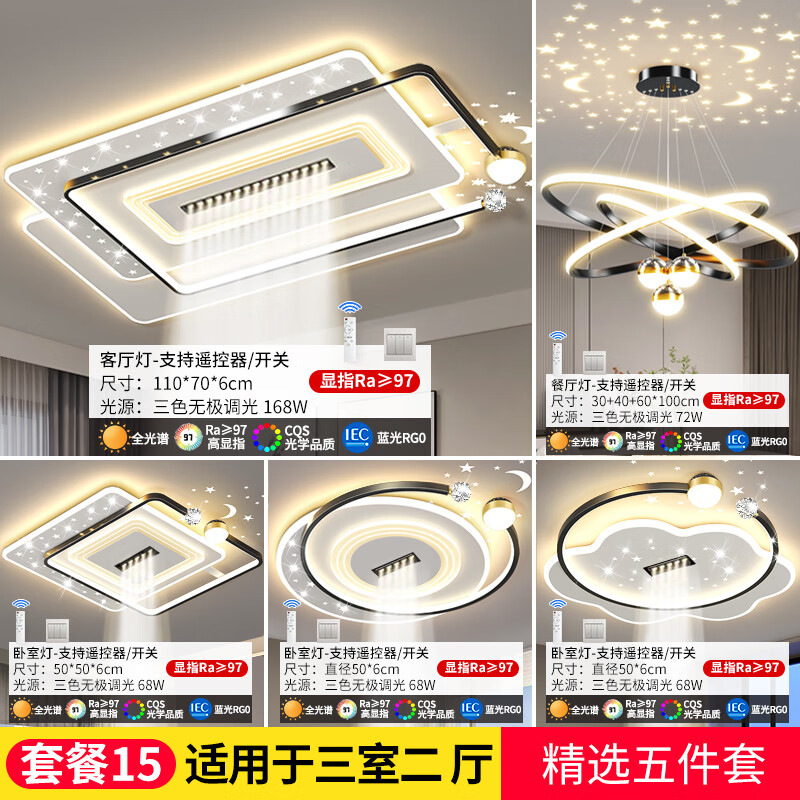 ŷմִԼ2025¿ȫײϴ㶫ɽƾ ش(32)޼ײ15