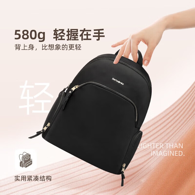 新秀丽(Samsonite)女士双肩包电脑包 放14英寸电脑 精致小个子女包商务出差通勤礼物 优雅黑【14英寸】