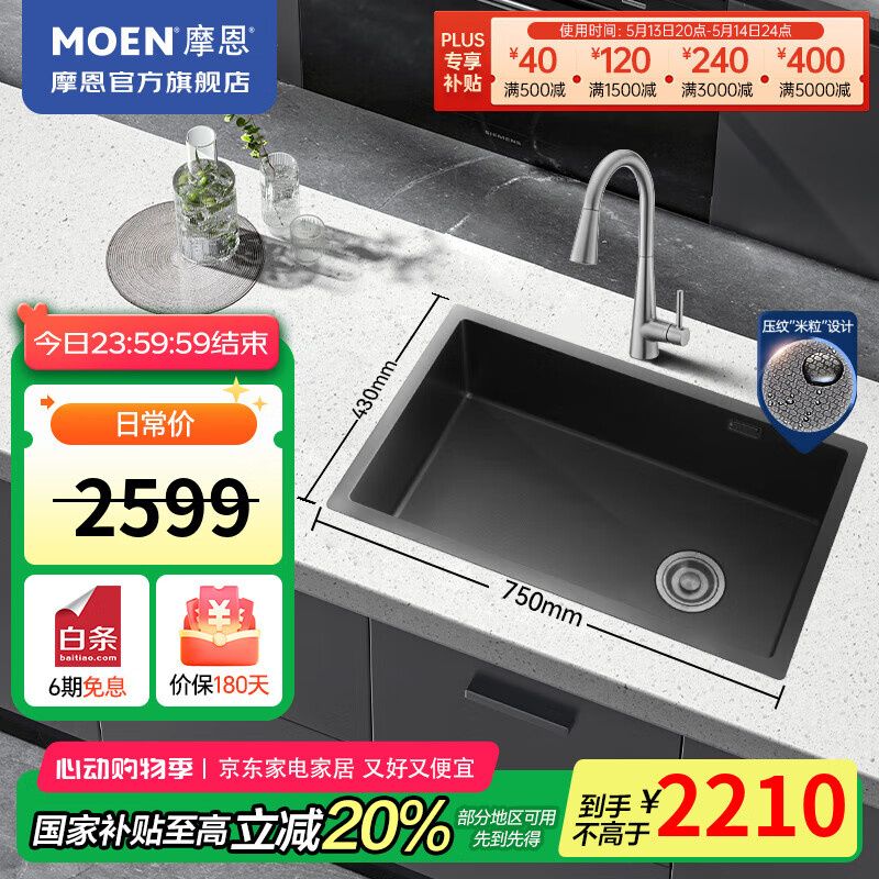 Ħ��ˮ�۲����ѹ���͹ο���̨����ϴ����ǹ�������ֹ�����С����ϵ�� 750mm�ֹ�����+ǹ��ɫ������ͷ