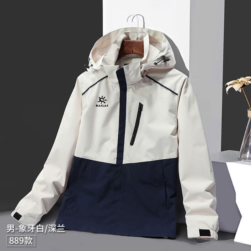 凱樂石防風(fēng)防水沖鋒衣情侶外套登山夾克運(yùn)動(dòng)帥氣單層外穿 沖鋒衣男象牙白-深藍(lán) m