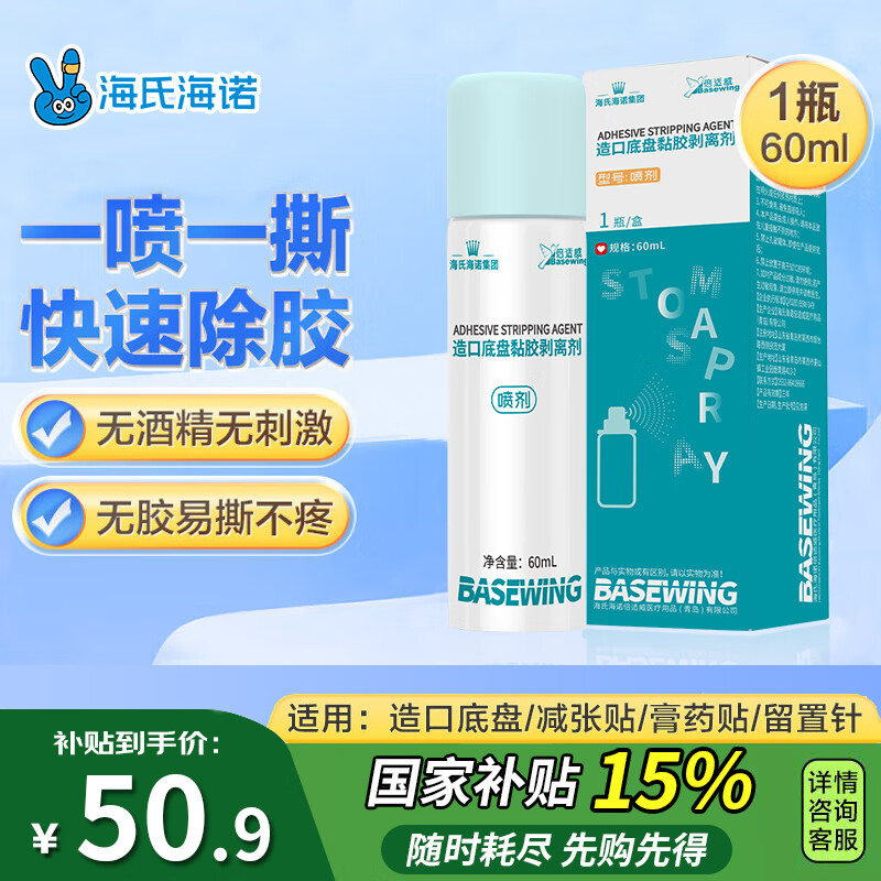 ���Ϻ�ŵ���𤽺ȥ����������������ճ����������Ƥ��������60ml