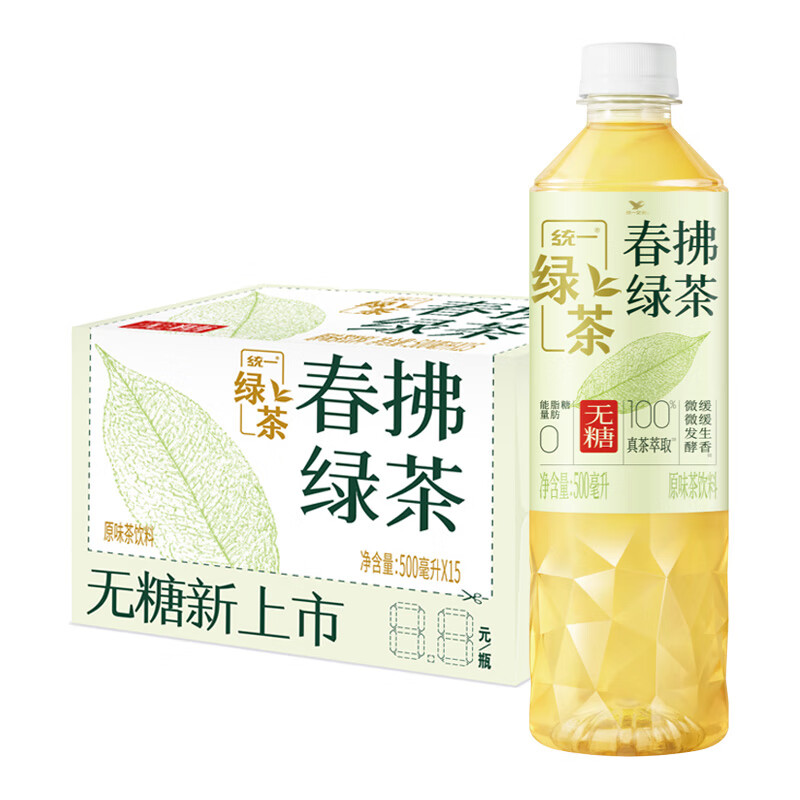 统一（President）春拂绿茶无糖茶饮料100%真茶萃取0糖0脂0能量微发酵整箱 春拂绿茶500ML*15瓶