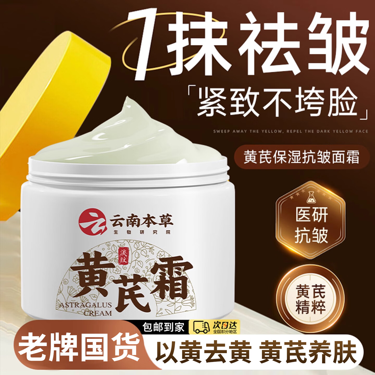 ���ڲ�����dyey����˪��ʪ��˪�Ϲ�����������������»���Ʒ��� 50g