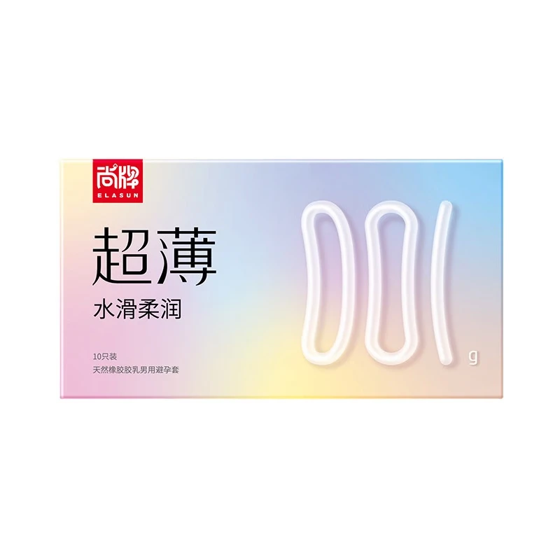 尚牌001避孕套 大满罐超级薄001爆水玻尿酸避孕套 计生情趣30只装1盒 【大满罐水滑柔润专享套餐】共40只
