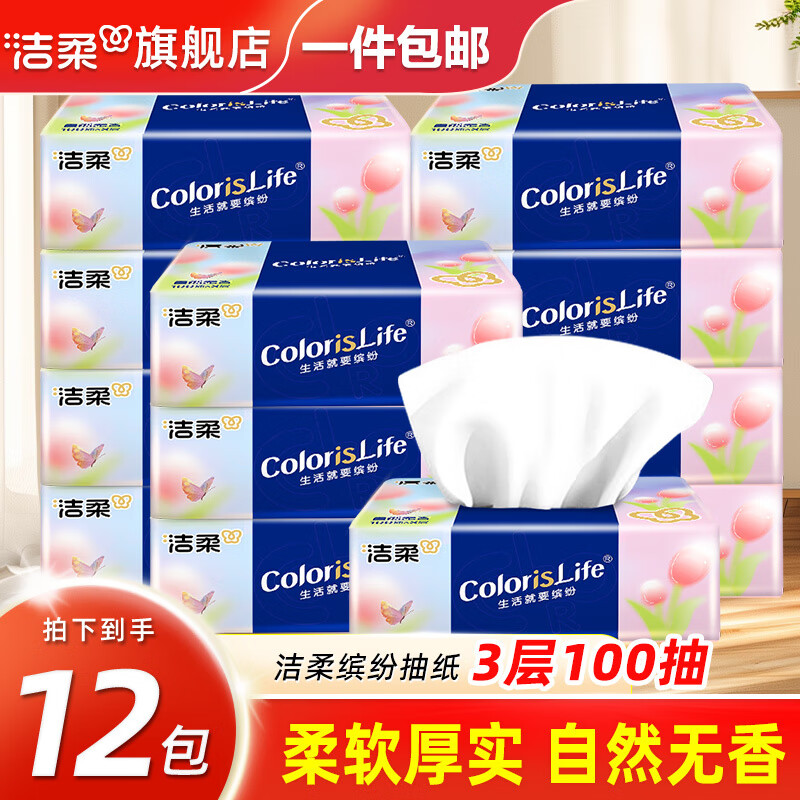 �����ֽ������԰ϵ��ֽ����ʪˮ���ֽ��Ȼ�������ֽ��ͽ�ֽ��ֽ 3�� 100��*12��