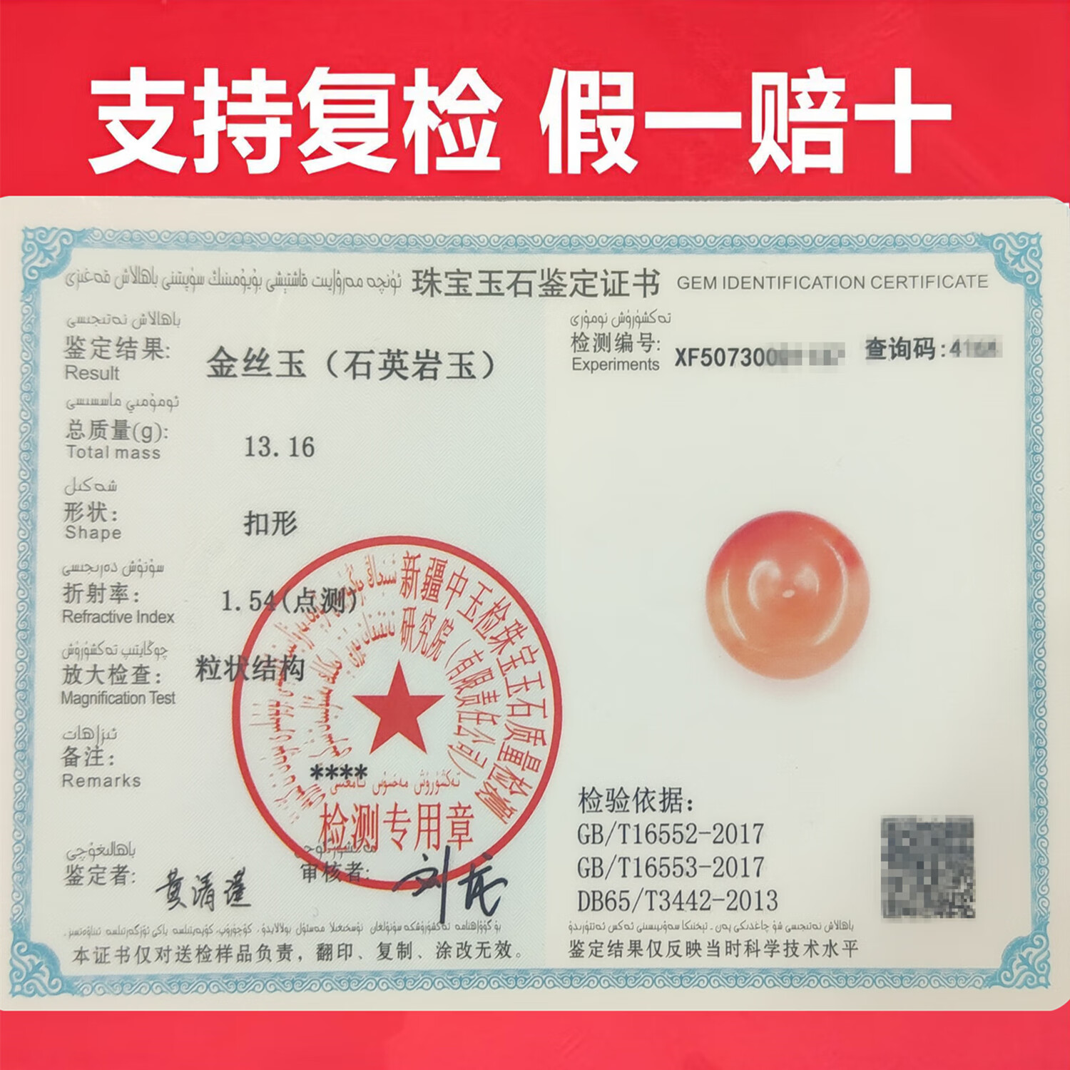 新疆金丝玉招财貔貅钥匙扣玉石吊坠平安无事牌挂绳链汽车钥匙挂件 金丝玉招财貔貅情侣款