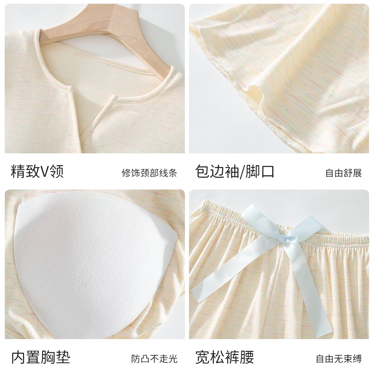 欧迪芬女士睡衣女夏季短袖短裤套装少女清新开衫带胸垫家居服套装 米黄 L