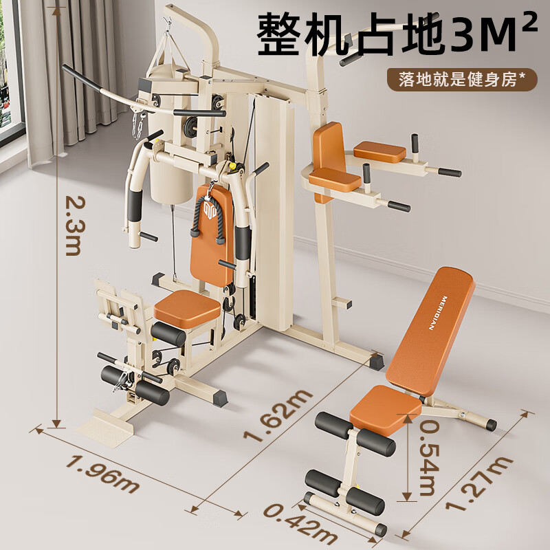 2026年综合训练器哪个最值得买？这8款功能全面、性价比高，家长们都在推荐，快来看看哪一款最适合你-图片2
