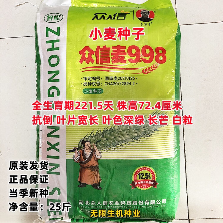 弾߲С998ǿԭֿͺС 998Сԭװ25