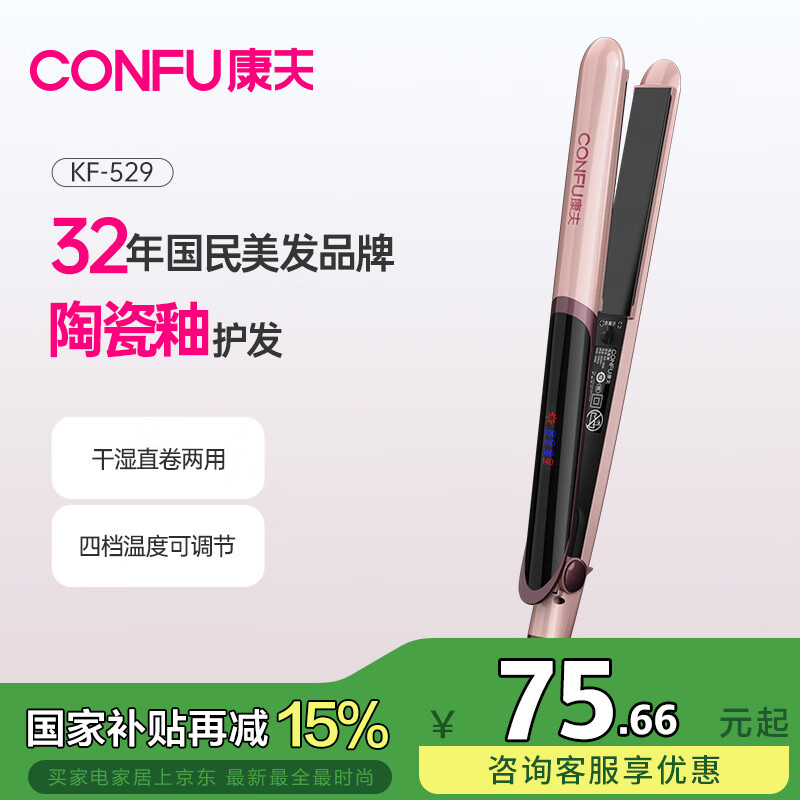 CONFU аֱþֱаⷭڿKF-529 ĵ75Ԫ