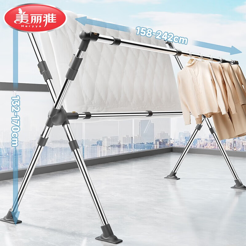 美丽雅晾衣架落地可折叠不锈钢晾衣杆阳台卧室挂衣架家用晒被架 【三杆款】加大可伸缩1.58-2.42m