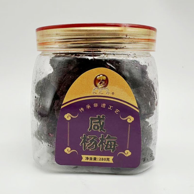 采芝齋蘇州特產(chǎn)白糖楊梅咸楊梅陳皮楊梅蘇式話梅大罐裝 咸楊梅280克罐裝