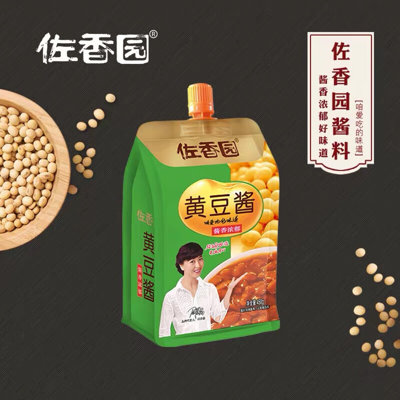 佐香園黃豆醬東北大醬黃豆醬大豆醬燉菜調味品450g×5袋