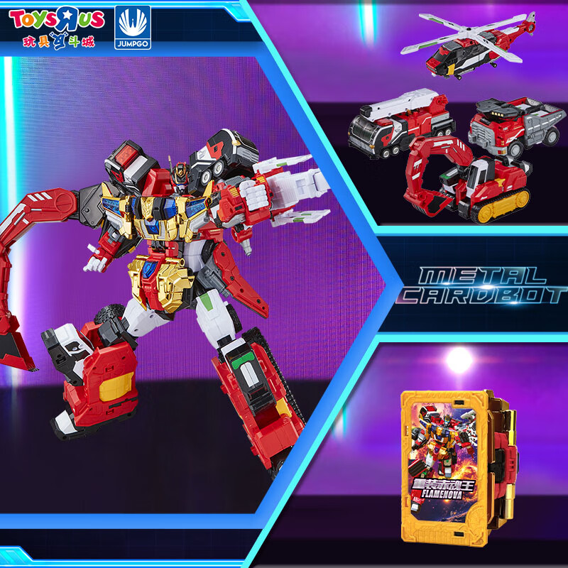 玩具反斗城(TOYSRUS)现货正版炫卡斗士3第三季玩具旋二金刚车新款机甲变形机器人 炫卡斗士-拳霸比特27496
