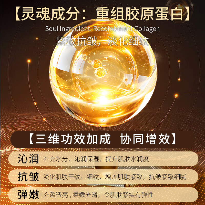 花月情【专用抗皱】重组胶原紧致面霜细纹抬头纹提拉适合保湿法令眼纹 一盒装 50g