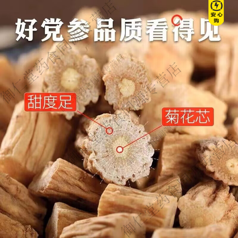 商品图片 4