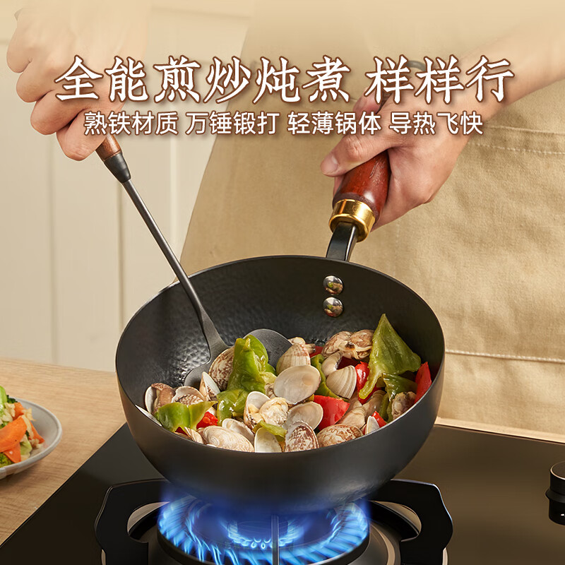 王源吉小奶锅辅食锅泡面锅雪平锅精铁锤纹锻打小铁锅无涂层一人食小炒锅 锤纹奶锅(已开锅)+杉木盖 20cm