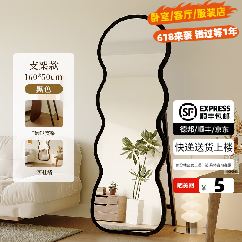 德旭鏡子全身鏡落地化妝鏡貼墻穿衣鏡家用壁掛墻試衣鏡臥室立式鏡子 支架款*青黛黑160*50*掛立兩用