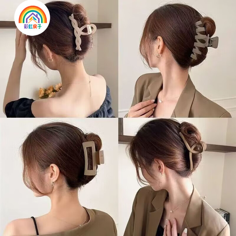 【9.9包邮】彩虹房子 奶咖鲨鱼夹随机夹8件套