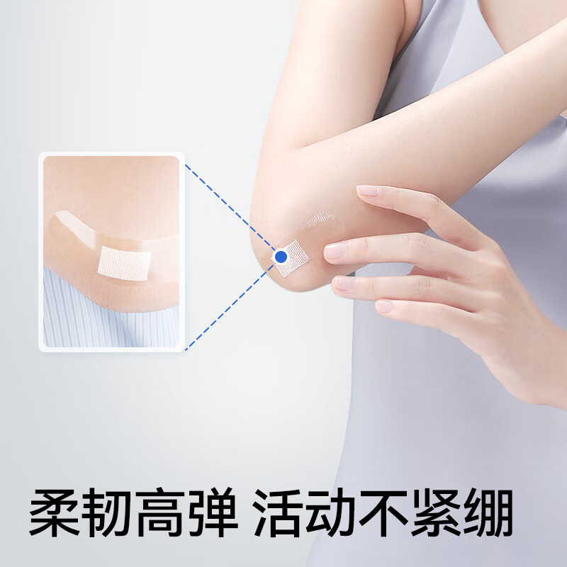 振德（ZHENDE）创口贴透明PU防水型创口贴医用脚后跟止血贴水胶体足跟贴硅凝胶 【防水型|透明|80%人选择】创口贴 100片/盒