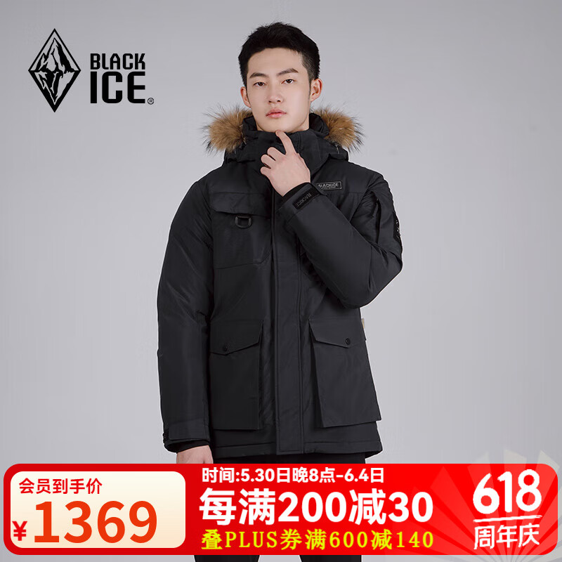 黑冰24新款冬季男士700蓬鵝絨活帽工裝羽絨服 男款厚款羽絨派克大衣 黑色 2XL
