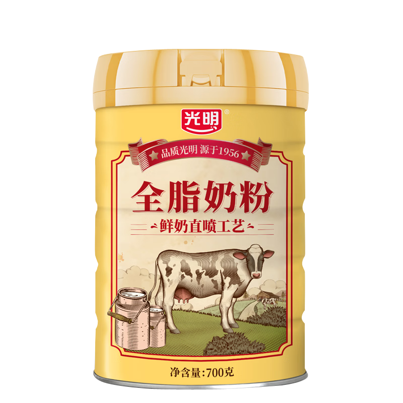 光明全脂奶粉成人中老年奶粉高鈣奶粉700g 牛奶粉